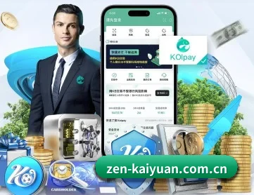 开元体育网页 APP